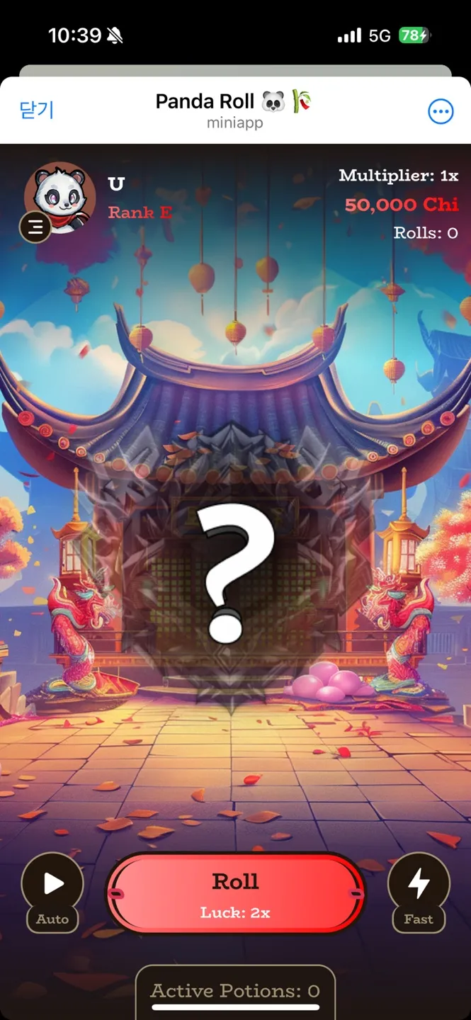 판다롤(Panda Roll) | 주사위 던지기 - 코인니스