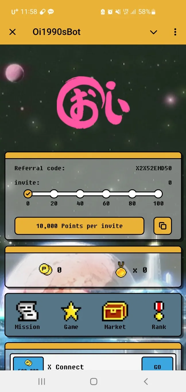 Oi1990s | 텔레그램 게임 플레이 - 코인니스