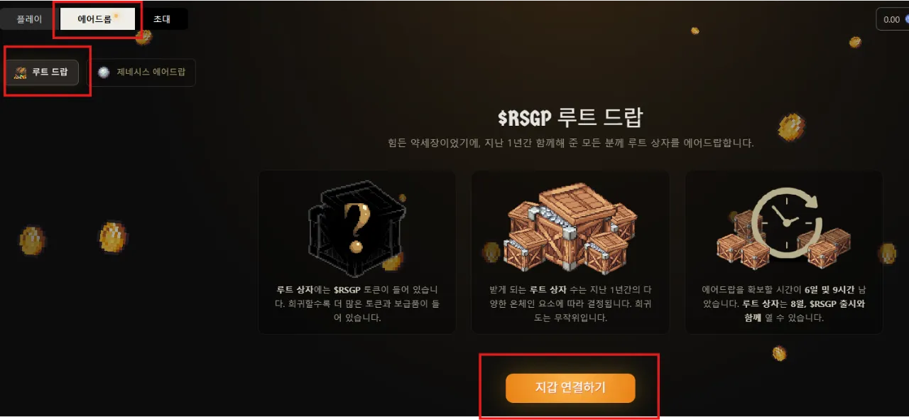 https://asset.coinness.com/airdrop/mission/ae6f9b4a12ad2246e8a02205b3fc07f1.webp