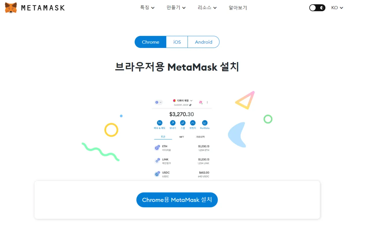 Unichain | Use Testnet - AirDrop - CoinNess