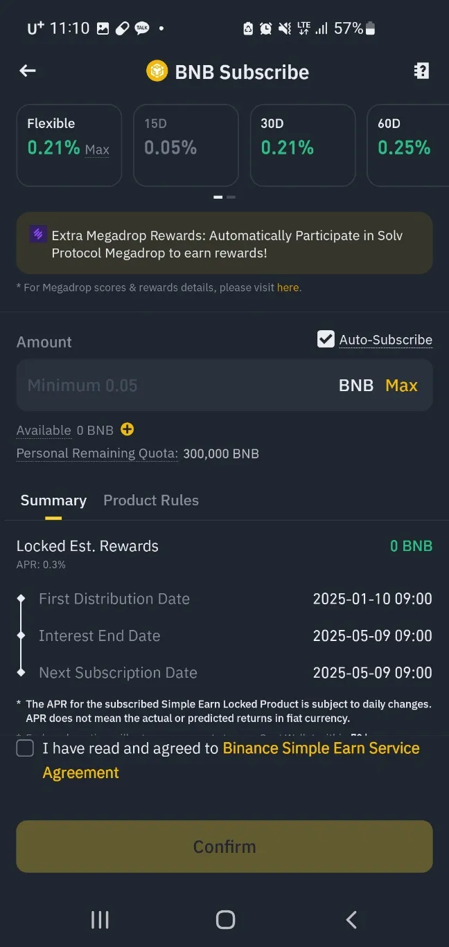 바이낸스(Binance) | SOLV 메가드롭 - 코인니스