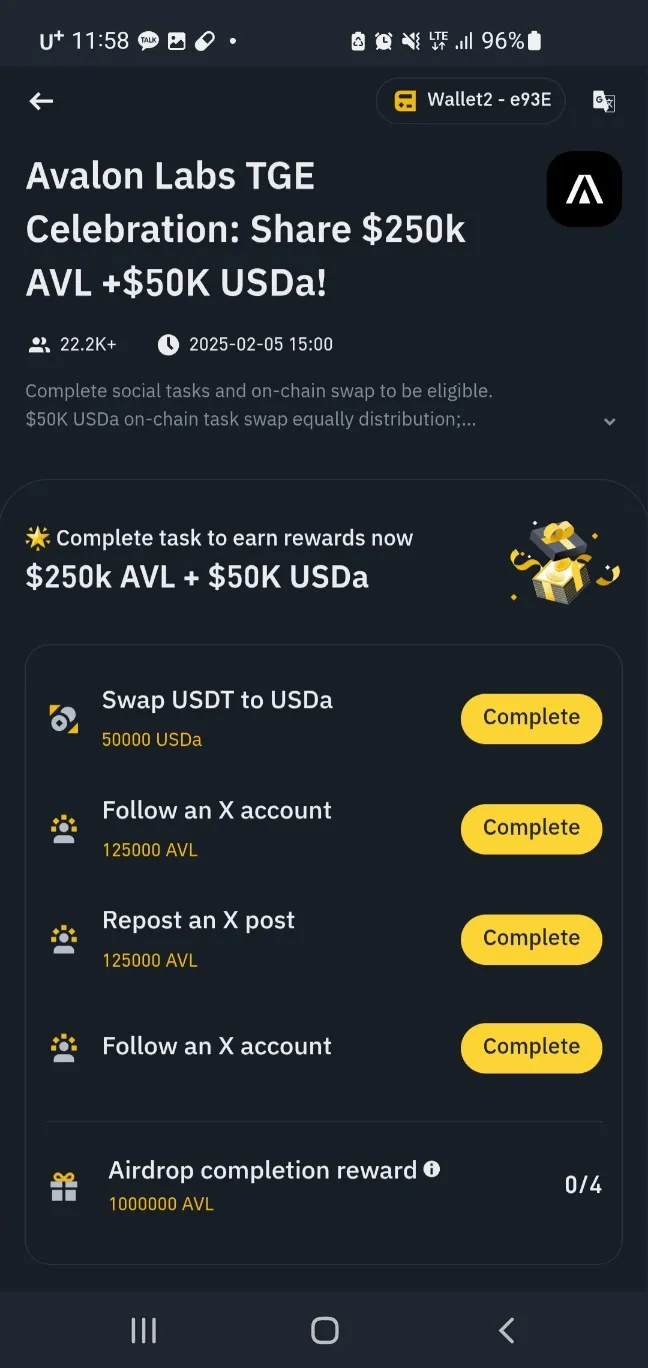 아발론 랩스(Avalon Labs) | USDa로 스왑하기 - 코인니스