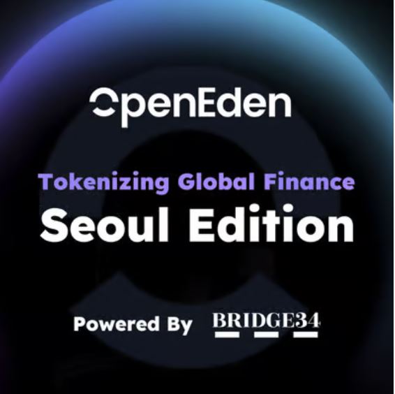 RWA 플랫폼 오픈에덴, 서울서 첫 공식 밋업 개최