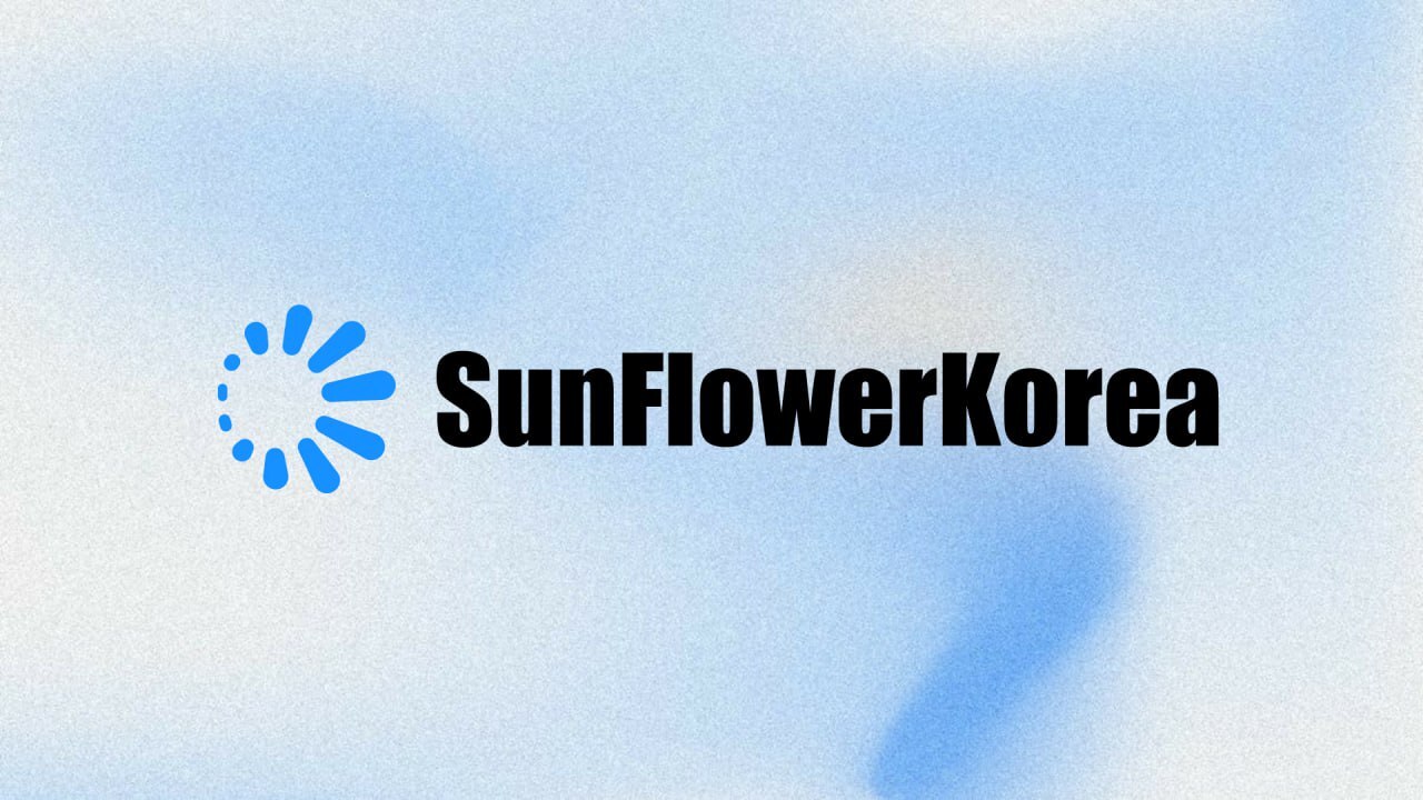 SFK(SunFlowerKorea), 2000만 달러 투자 유치… 웹3 게임 생태계 확장 본격화