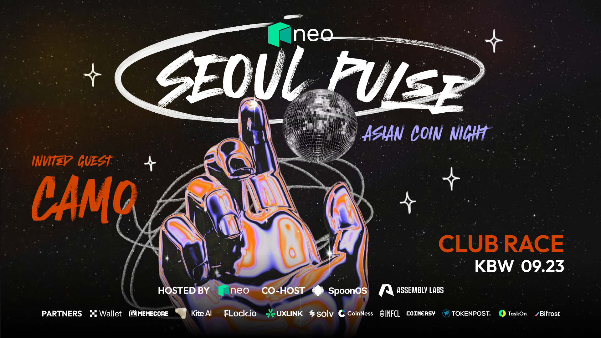 네오, KBW2025 기간 'Asian Coin Night' 파티 개최
