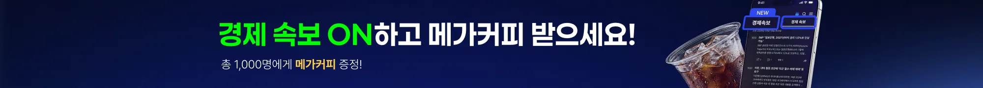 앱 마이그레이션
