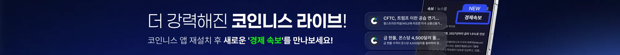 회원 이동 공지(pc)