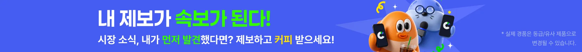 제보센터