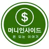 머니인사이드