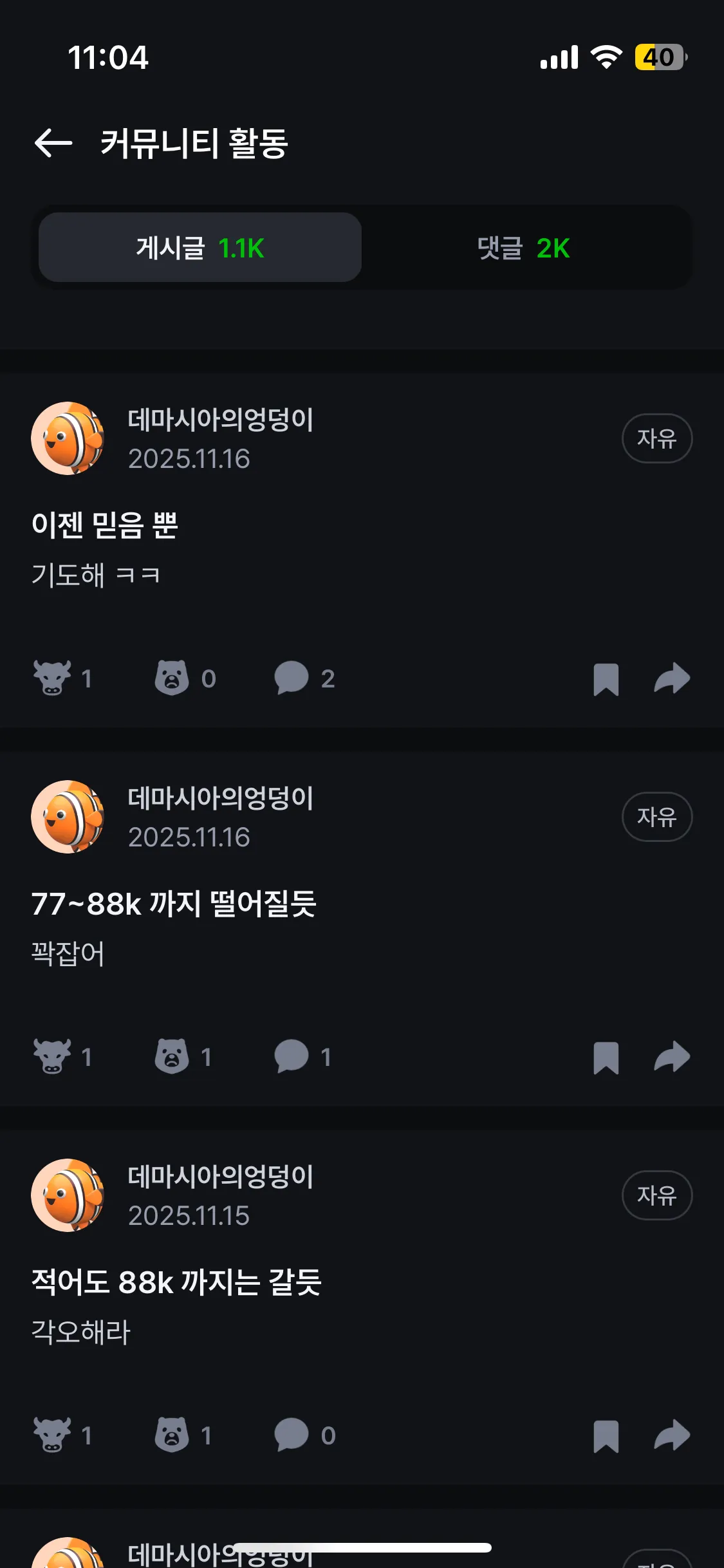 comment_image
