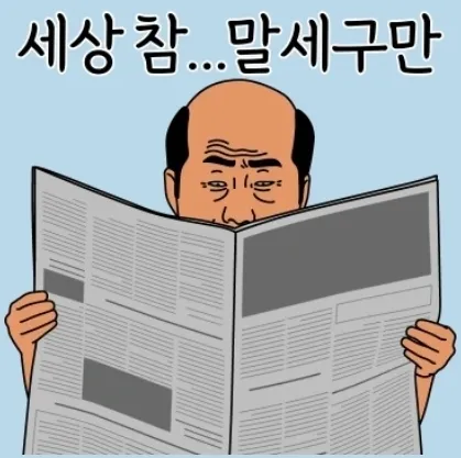 comment_image