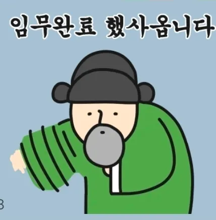 comment_image