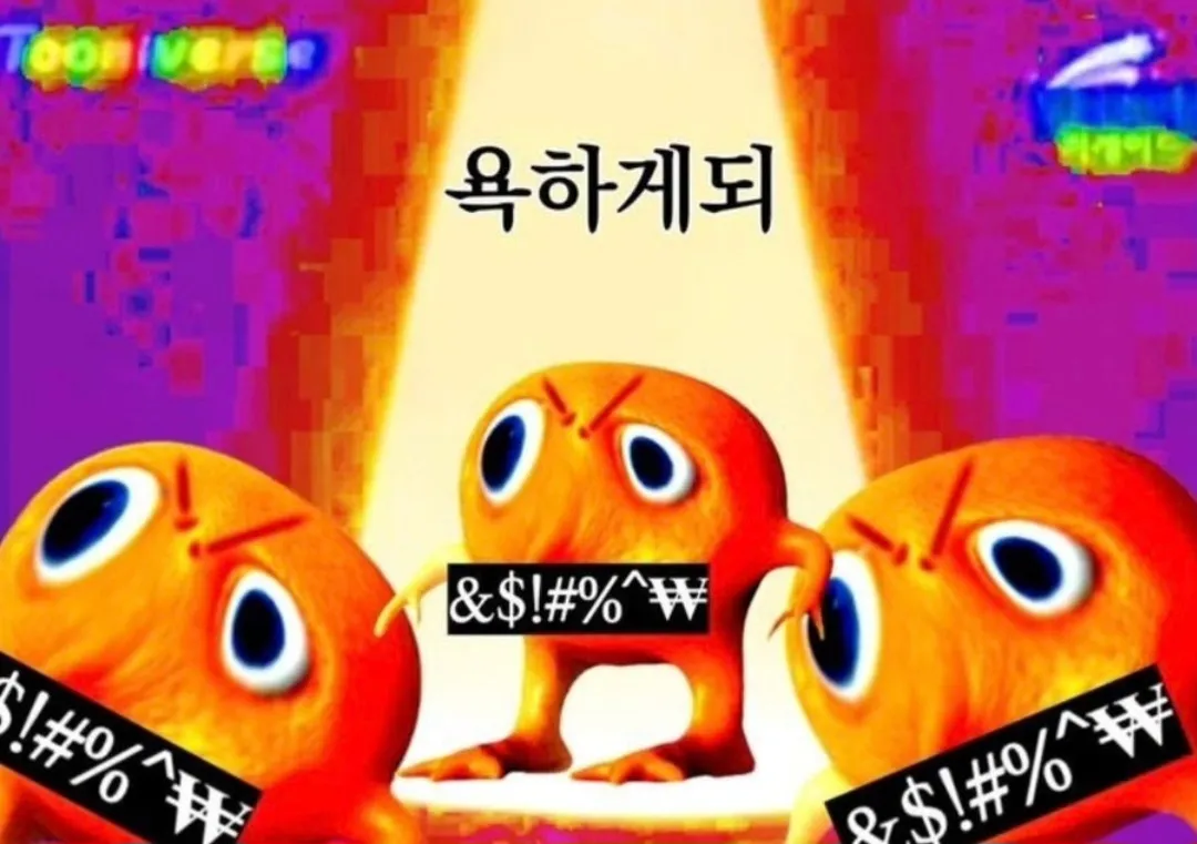 comment_image