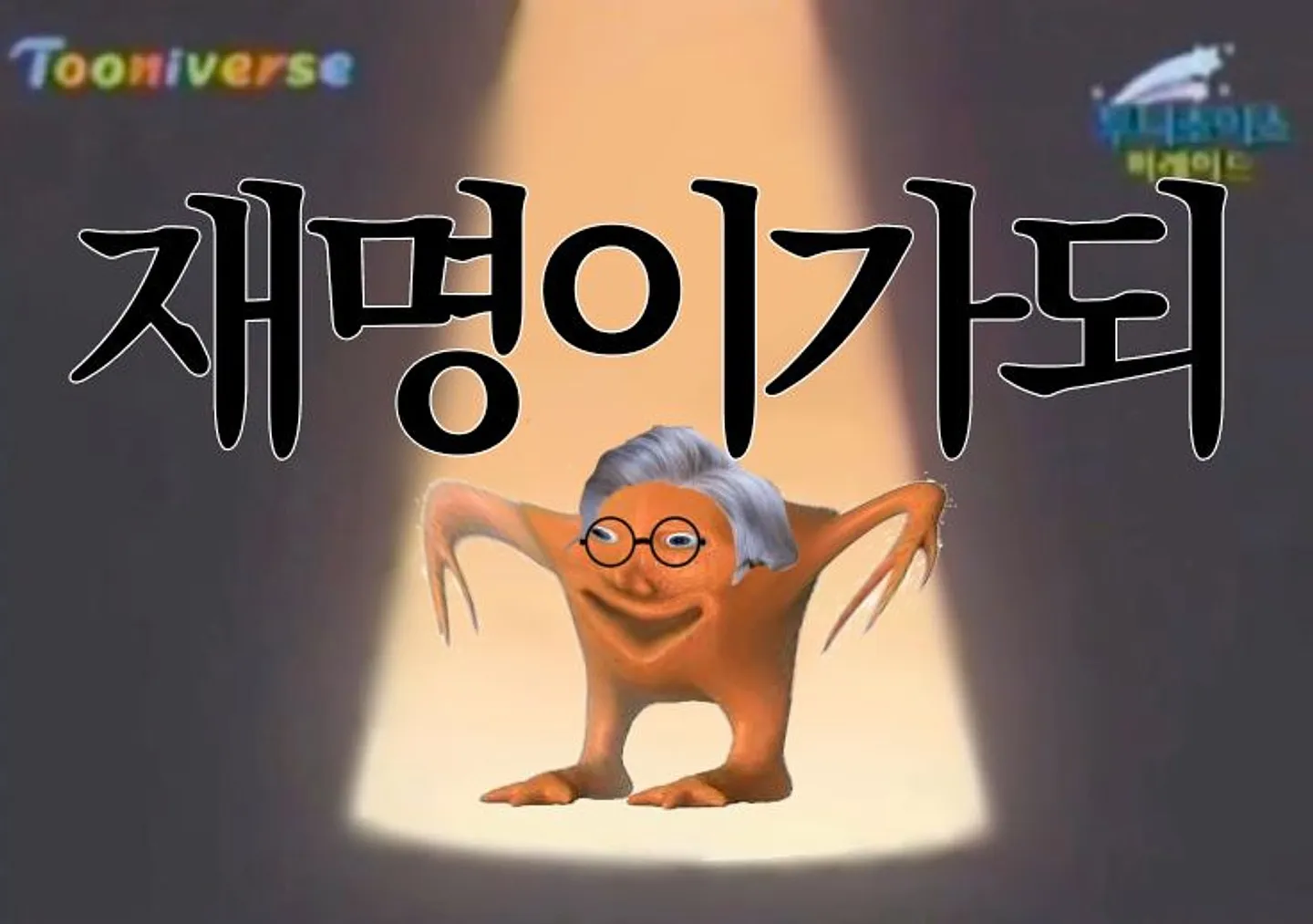 comment_image