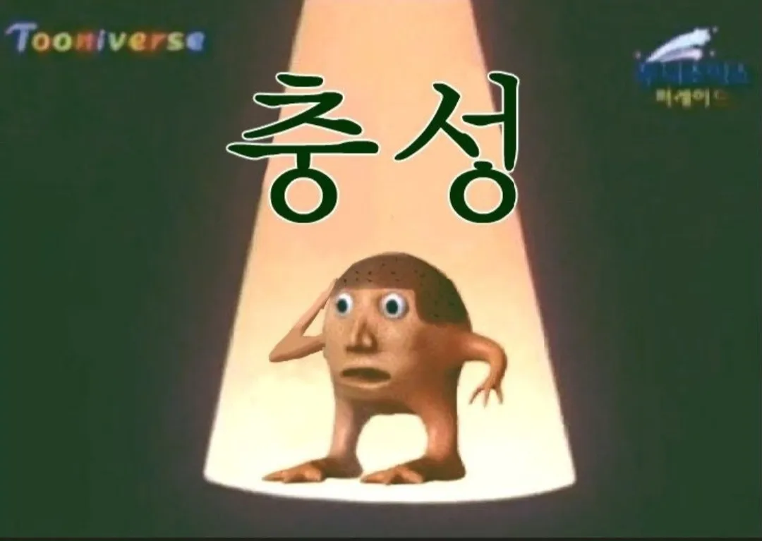 comment_image