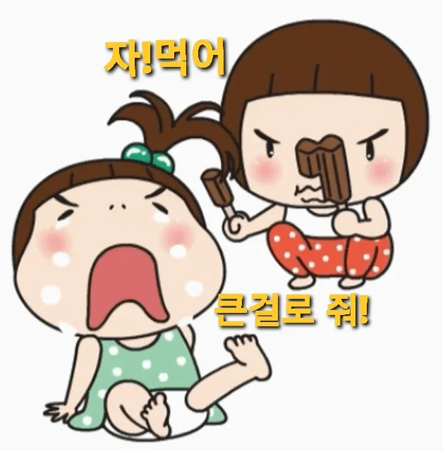 comment_image