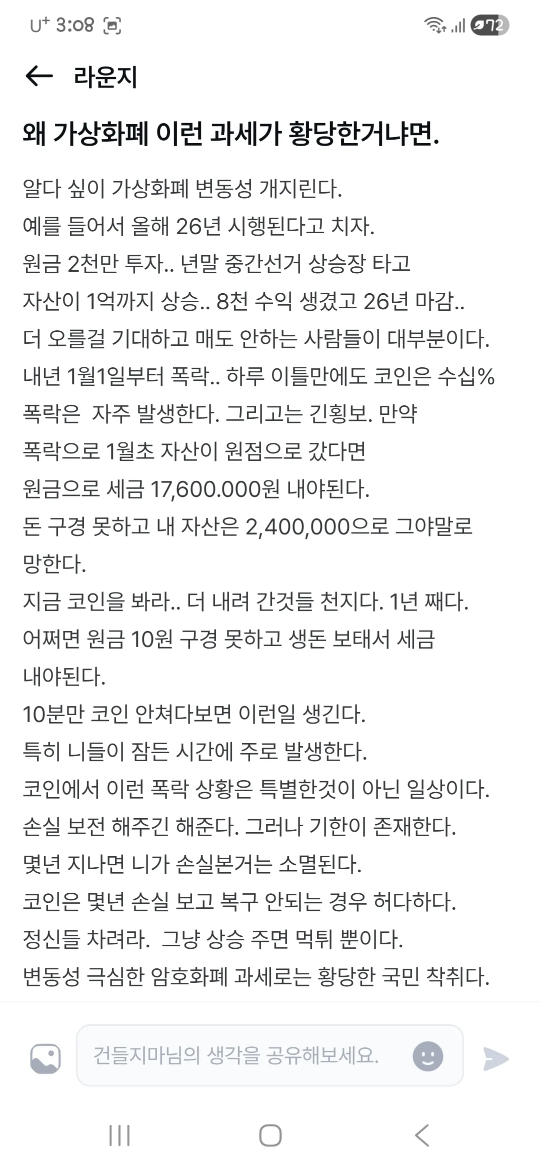comment_image