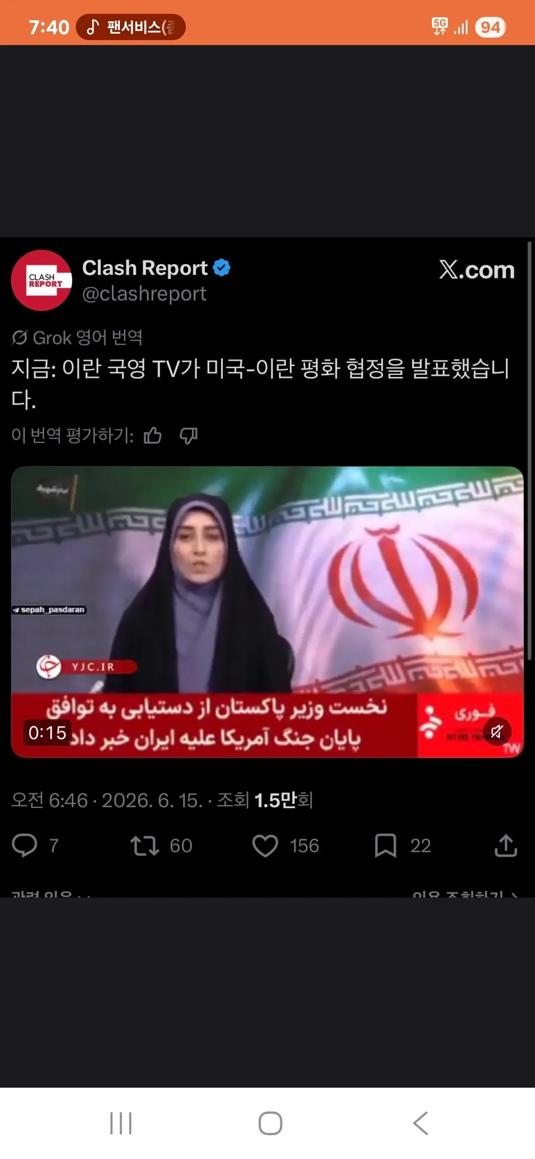 comment_image