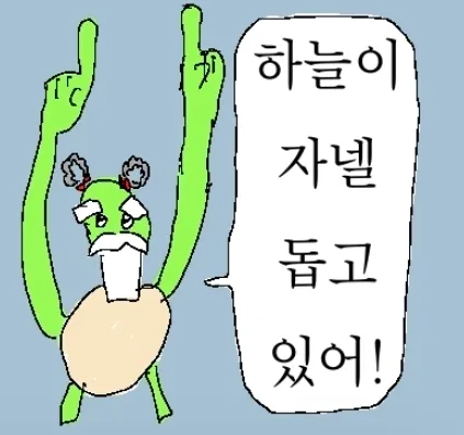 comment_image