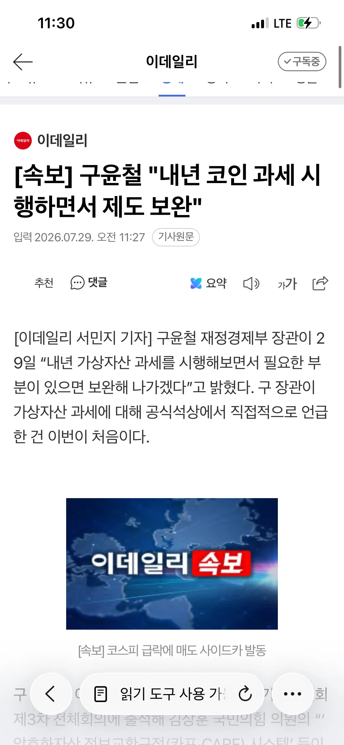 comment_image