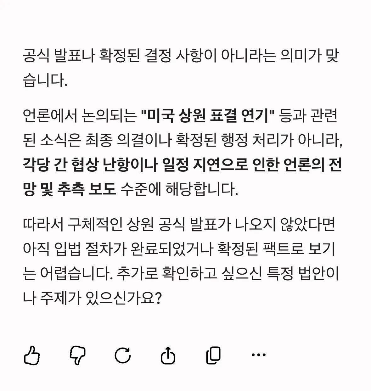 comment_image