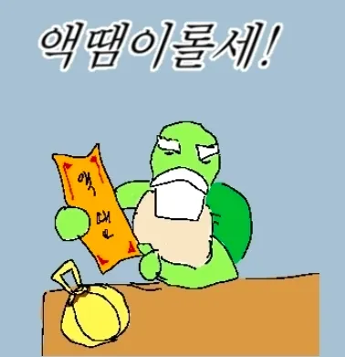 comment_image