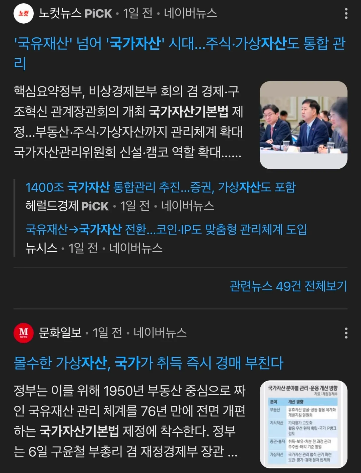 comment_image