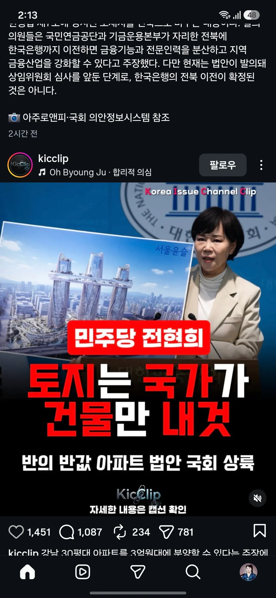 comment_image