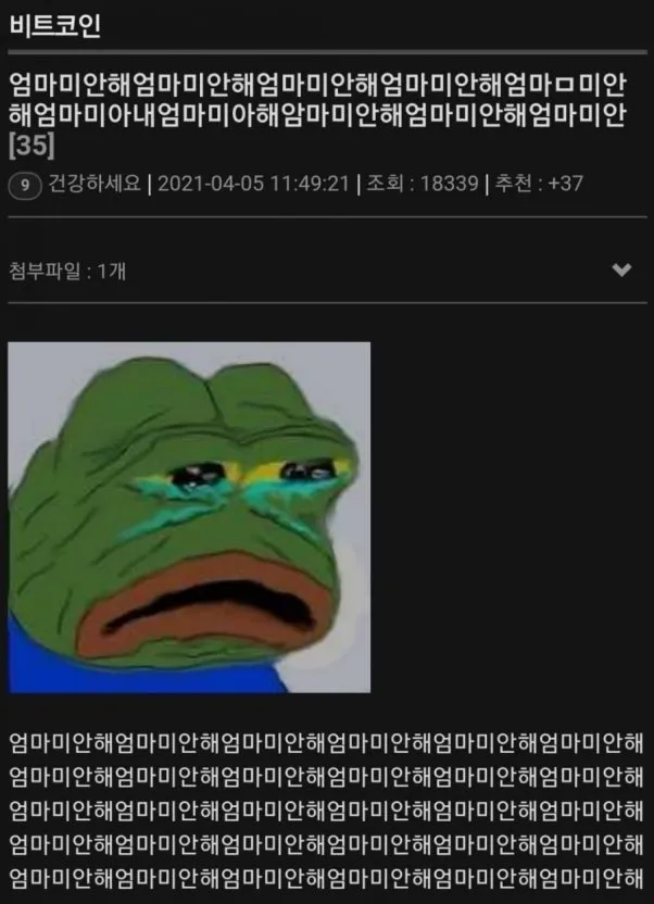 comment_image