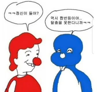 comment_image
