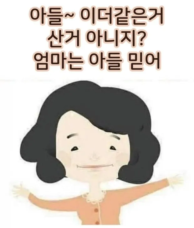comment_image