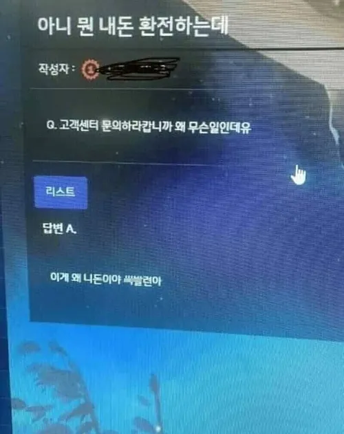 comment_image