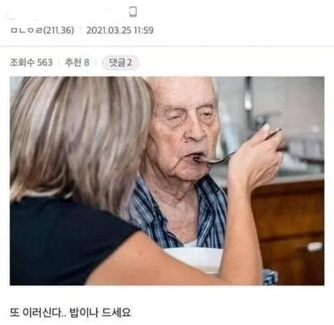 comment_image