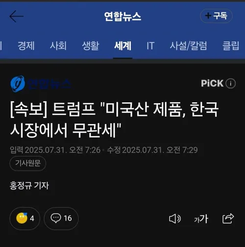 comment_image