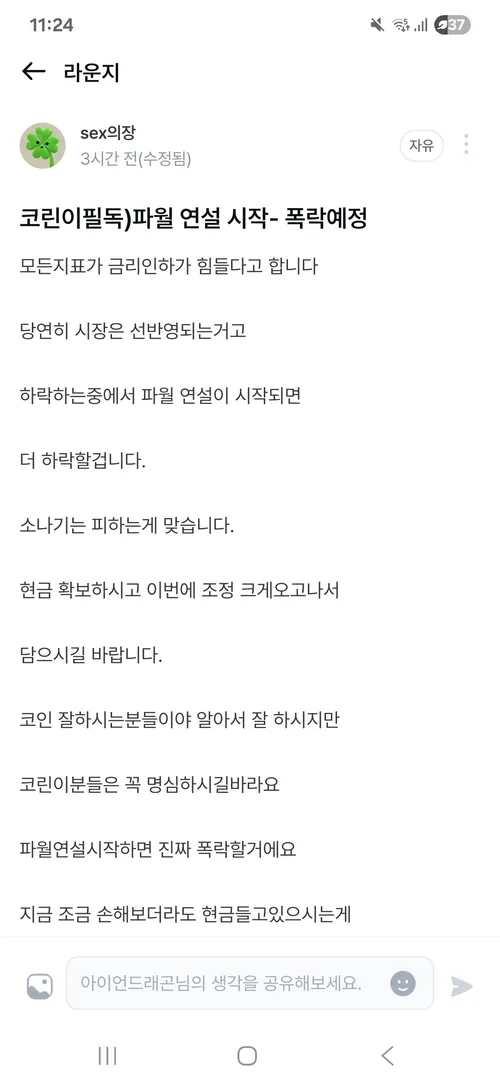 comment_image