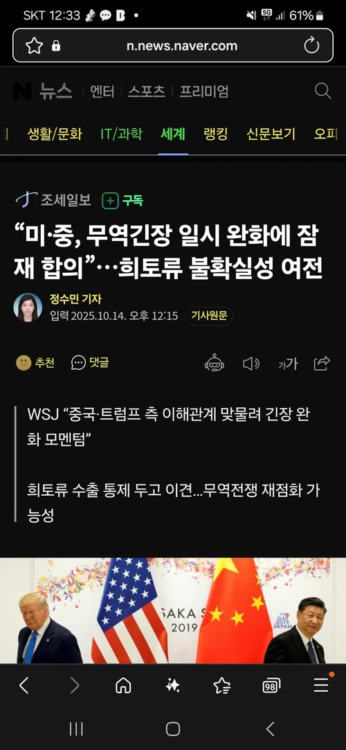 comment_image