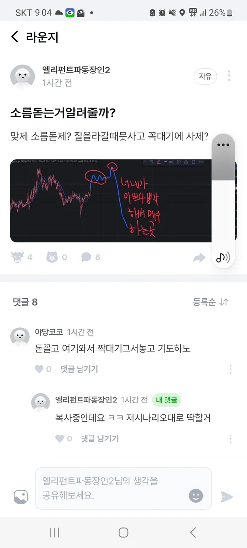 comment_image