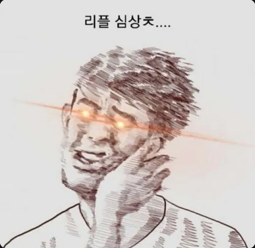 comment_image