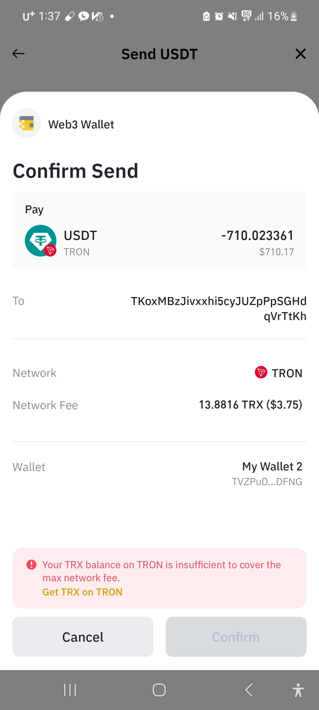 바이낸스웹3 지갑에서 출금 방법 문의 드립니다 - 코인니스