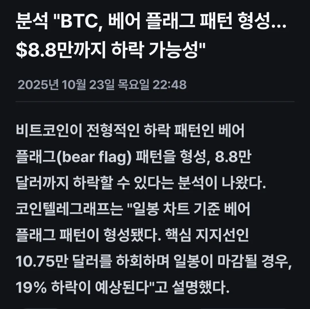 서로 상극인 속보 - 코인니스