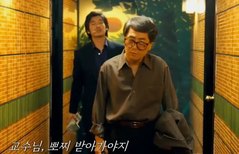 어이 롱충이 교수님 테더 받아가야지? - 코인니스