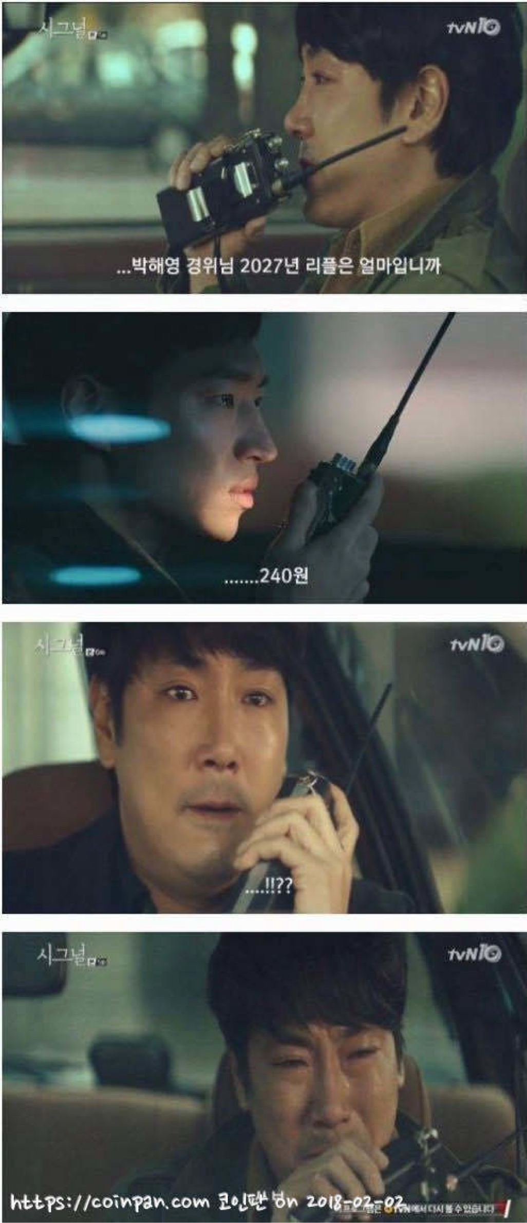 속보] 리플 2027년 예상 가격 나옴 - 코인니스