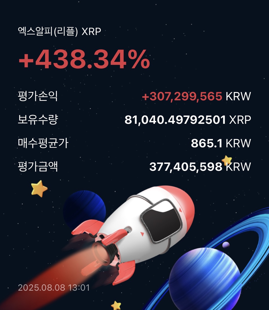 처음으로 글을 씁니다.(리플 홀더) - 코인니스