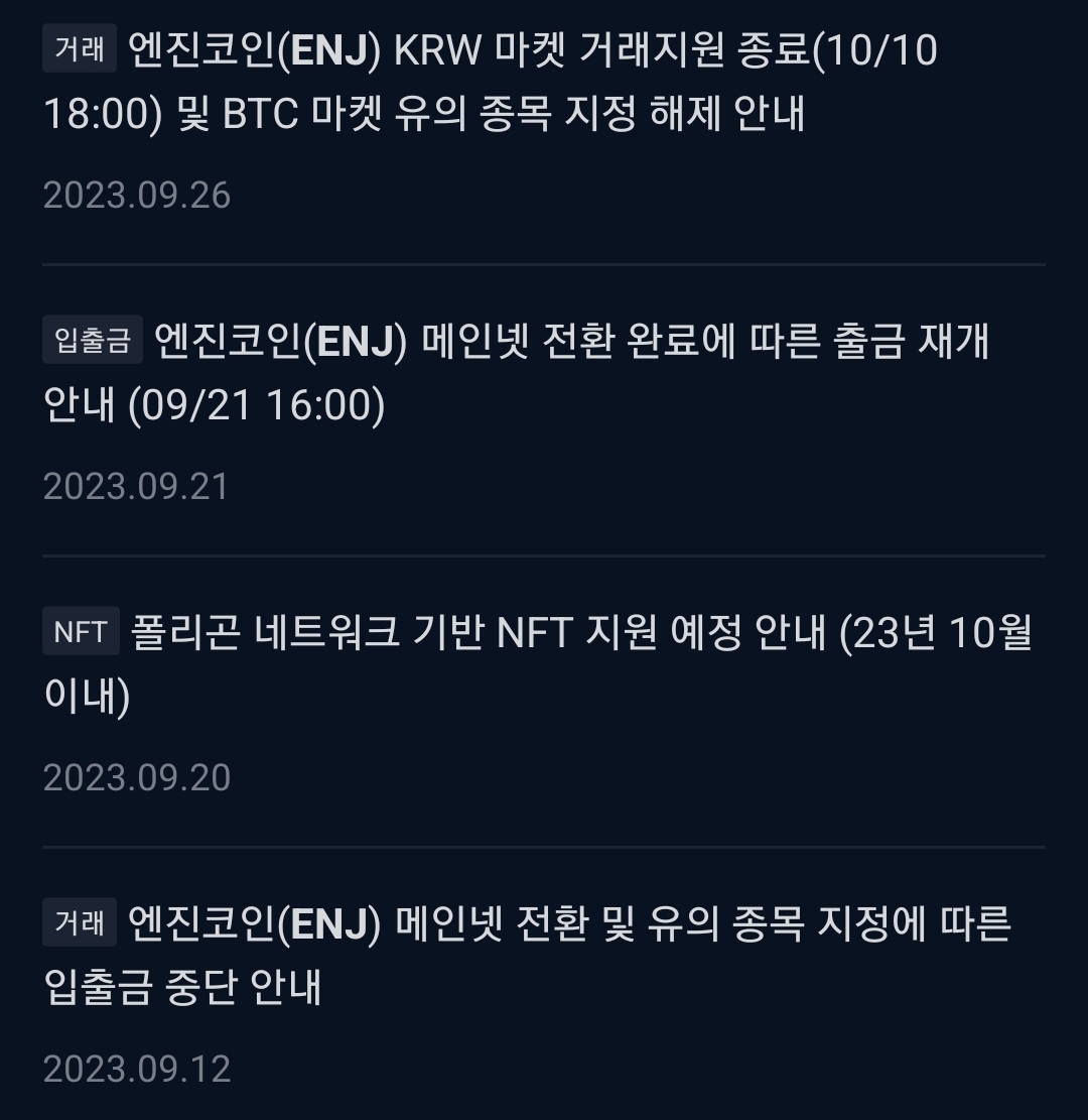 메탈(mtl)은 아무리 봐도 개미털기인데 - 코인니스