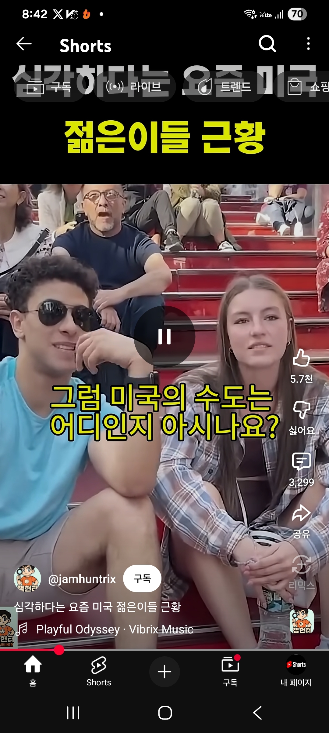 이더리움에서 나온 친구 에이다 - 코인니스