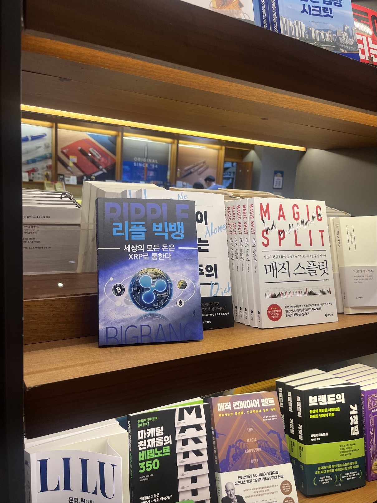 리플 급등 이유(로빈후드상장) - 코인니스