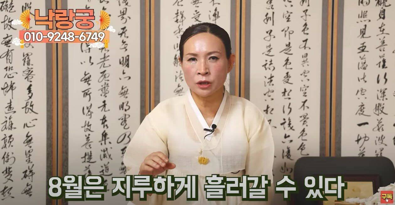 ☆이어지는 비트코인 무당메타☆ - 코인니스