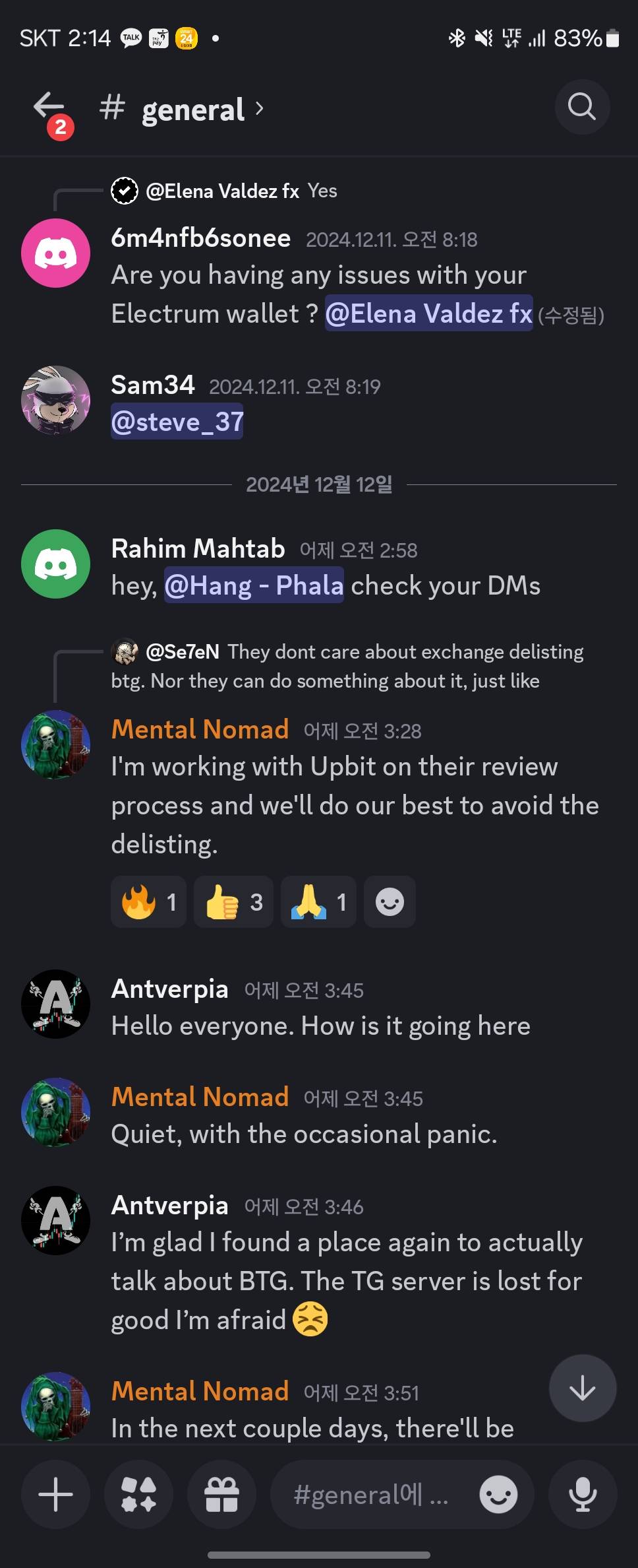 비골 운영자 ㅋㅋ - 코인니스