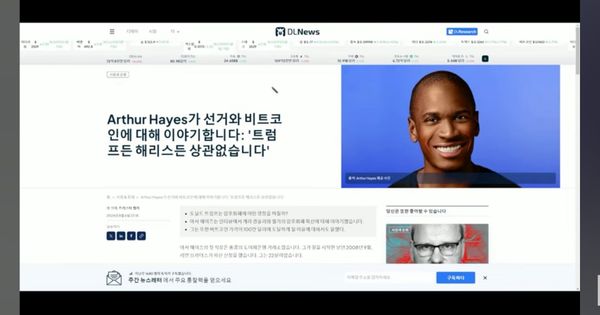 학 씨 - 코인니스