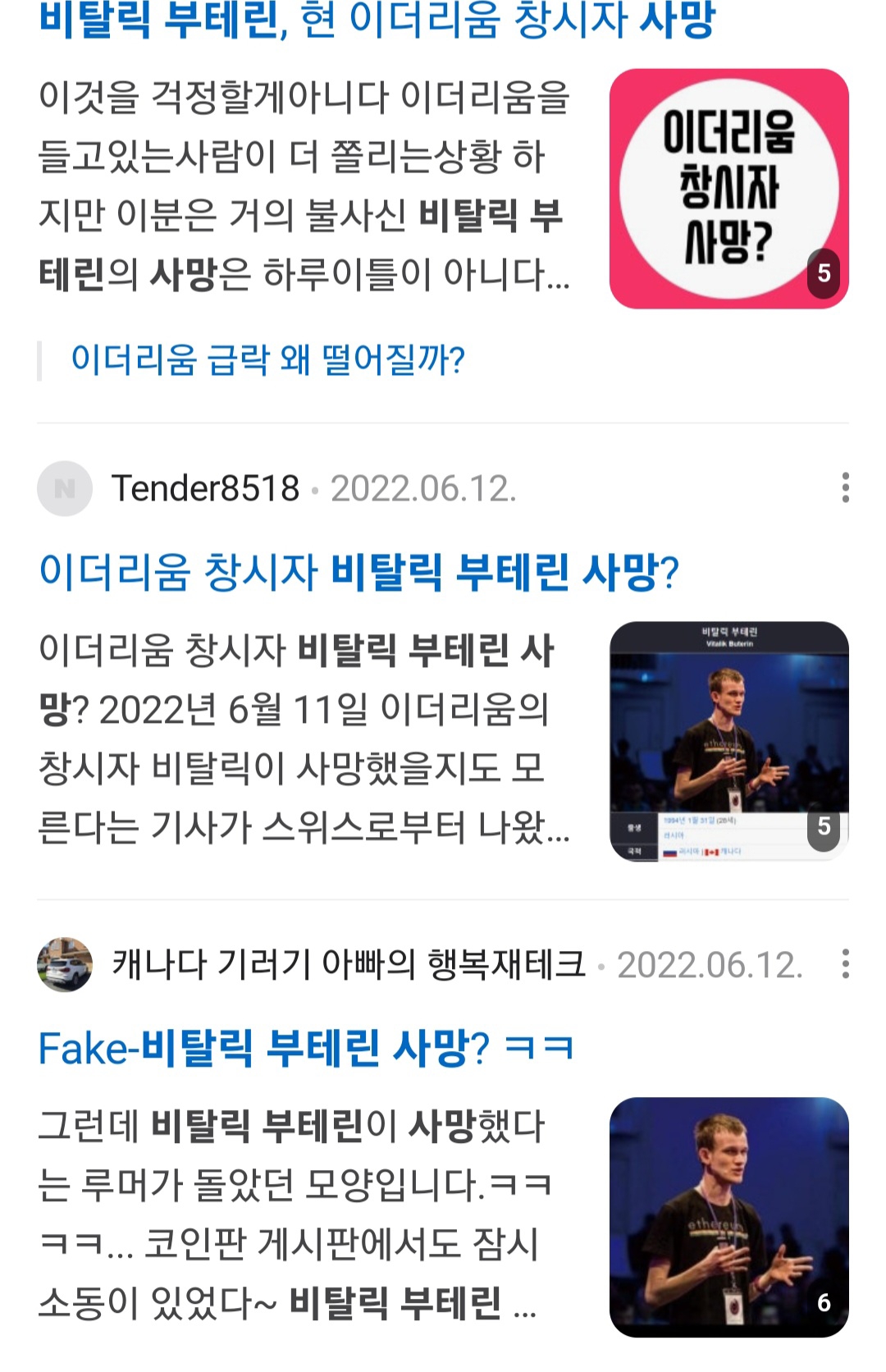 지금하락에 흔들리는 형들에게 .. - 코인니스